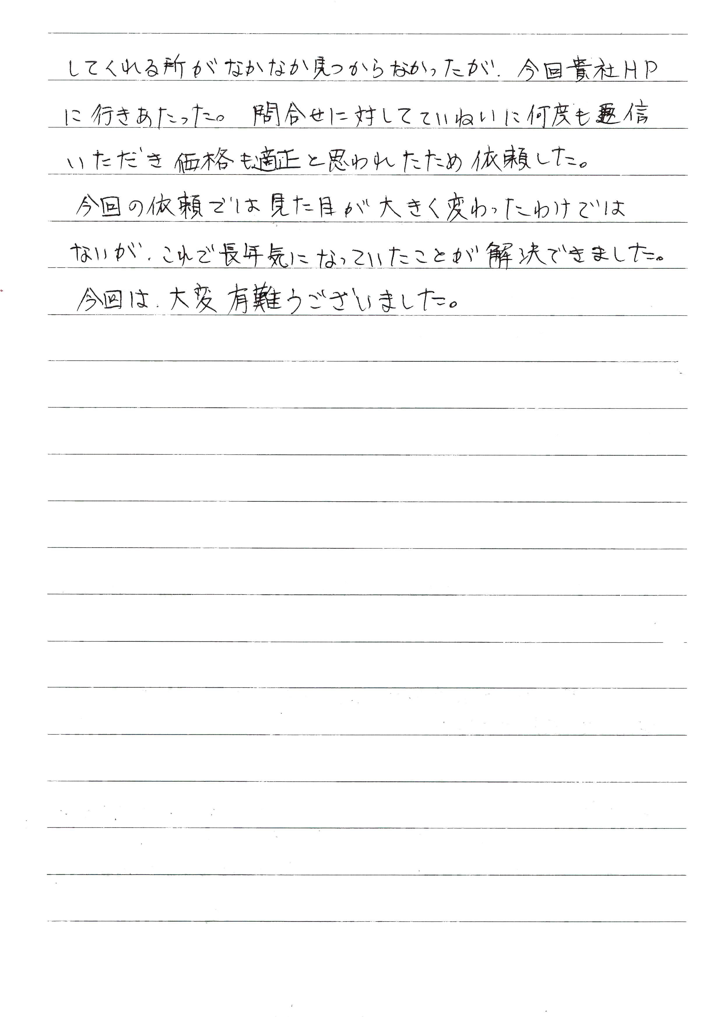 色紙　A(2)