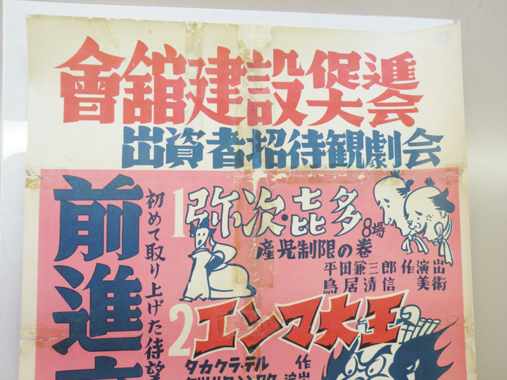 修復後(3)