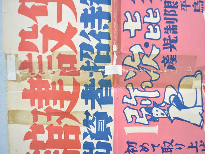 修復前(2)