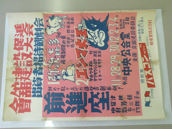 修復後(1)
