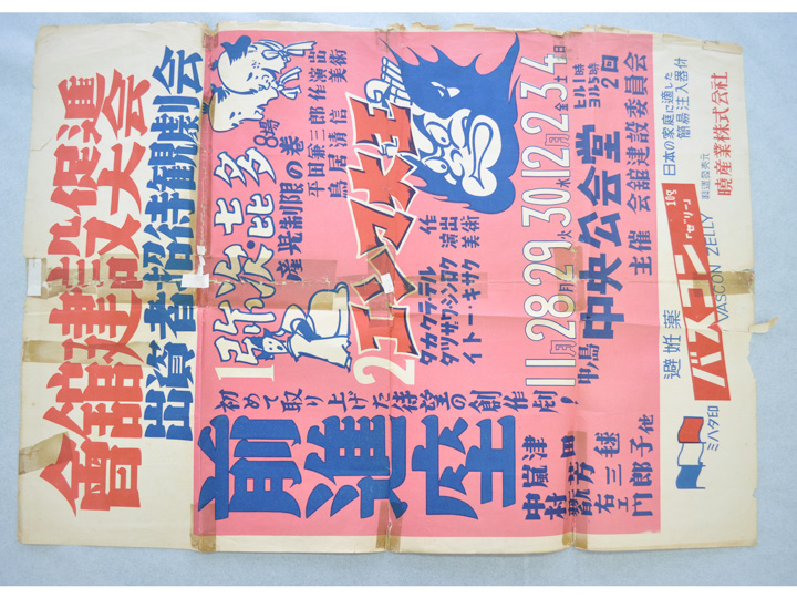修復前(1)
